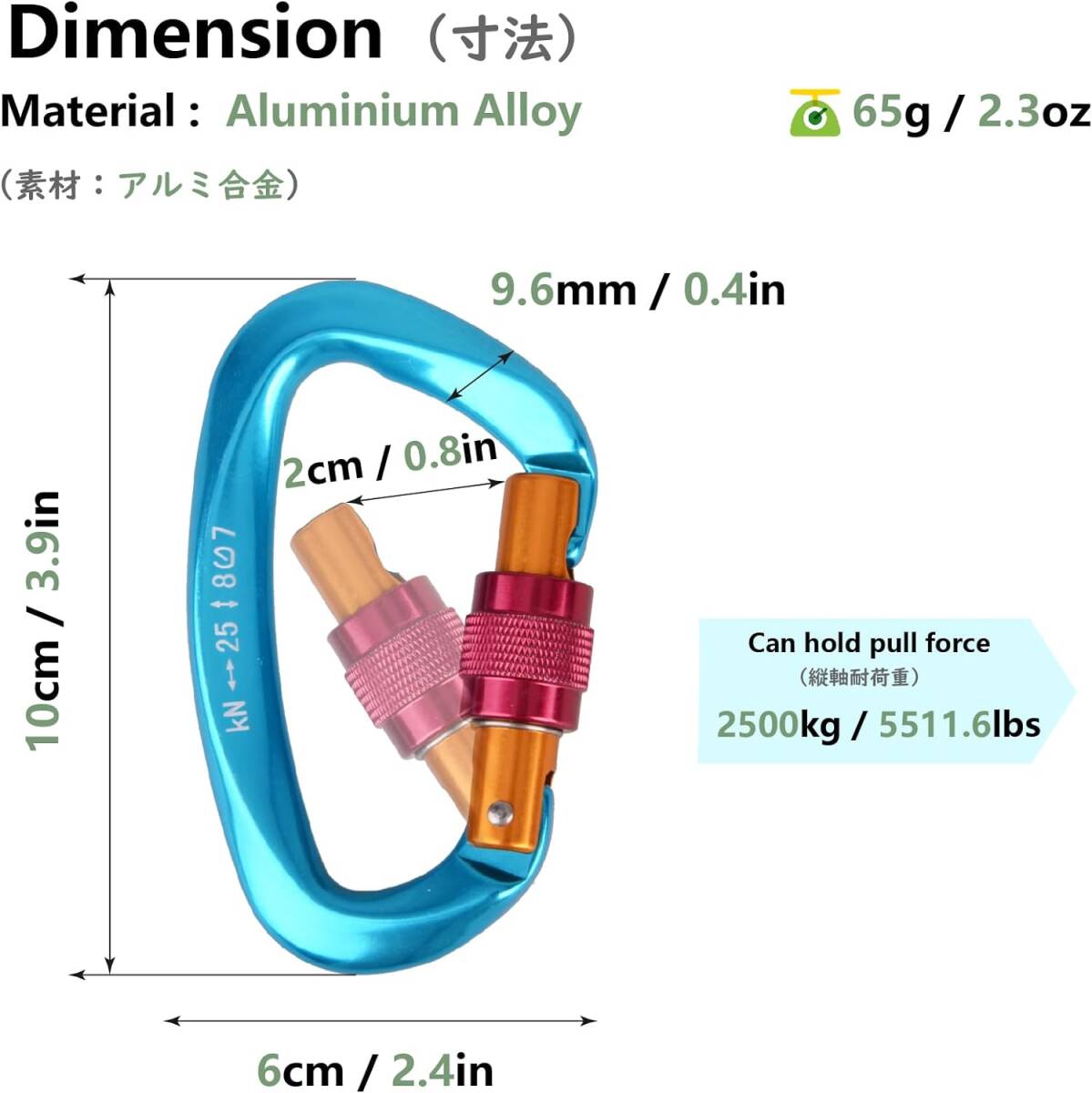 JEELAD カラビナ ナスカン 登山釦 12kN 25kN アルミ合金カラビナ 超軽量 キーホルダー 脱落防止 多機能 キャンプ_画像2