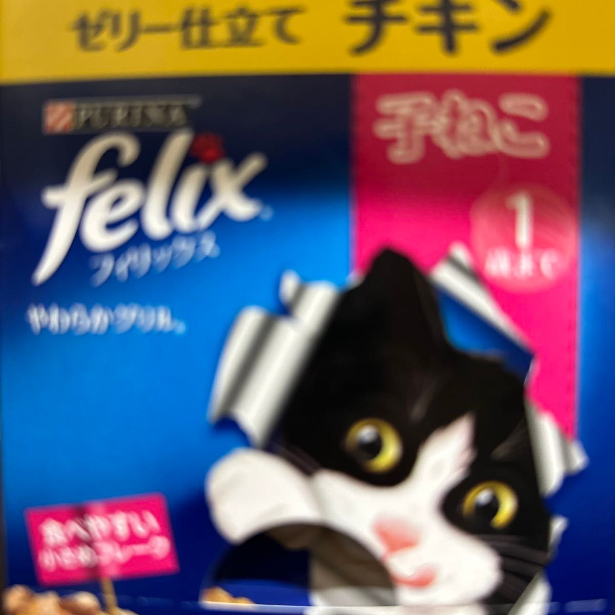 Felix フィリックス子猫用パウチ　24袋
