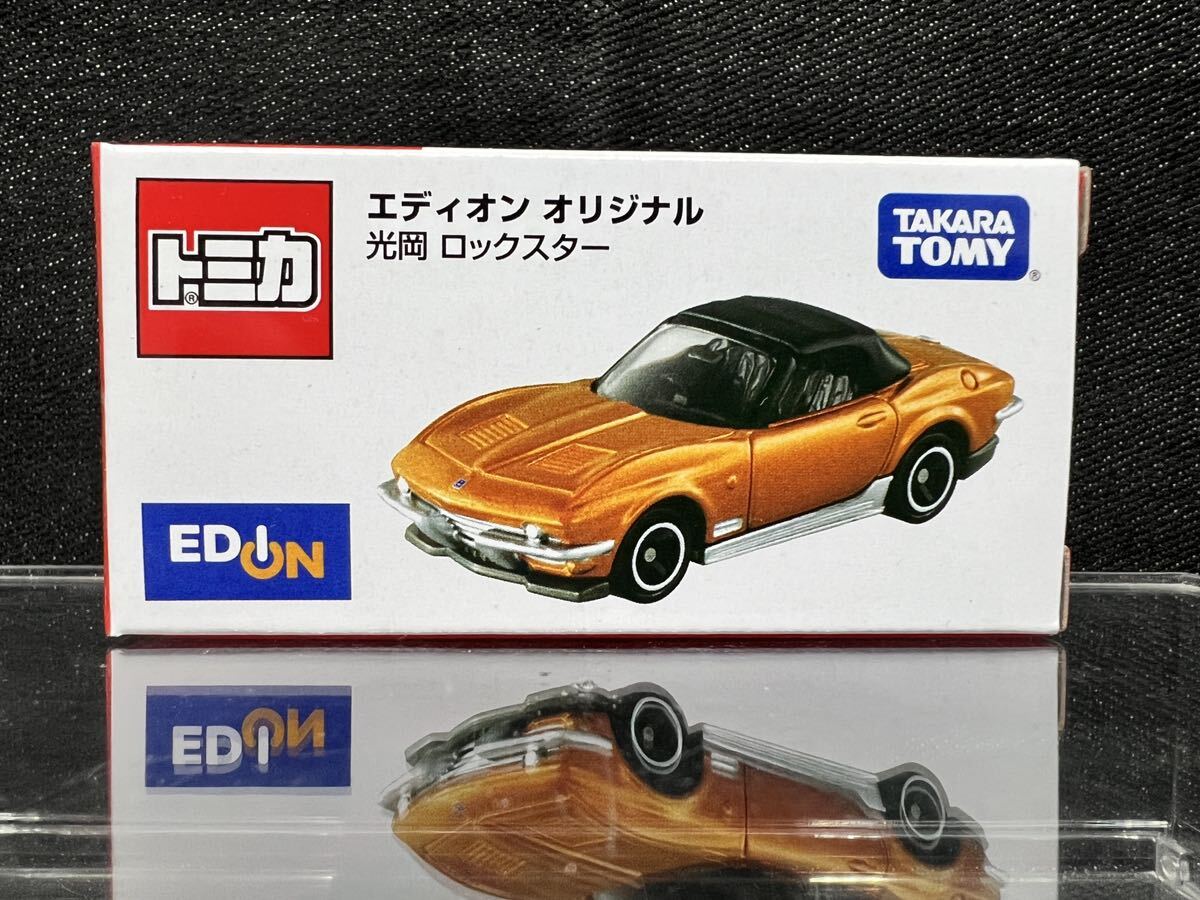 トミカ エディオン限定 光岡ロックスター 新品未開封_画像1