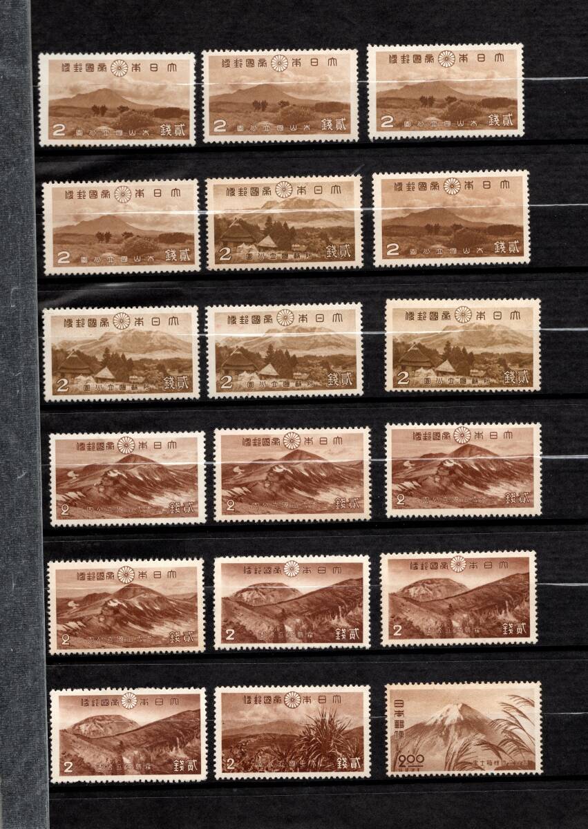 日本切手　公園・普通・記念混合　ゼネラルコレクション　一括処分　送料無料_画像2