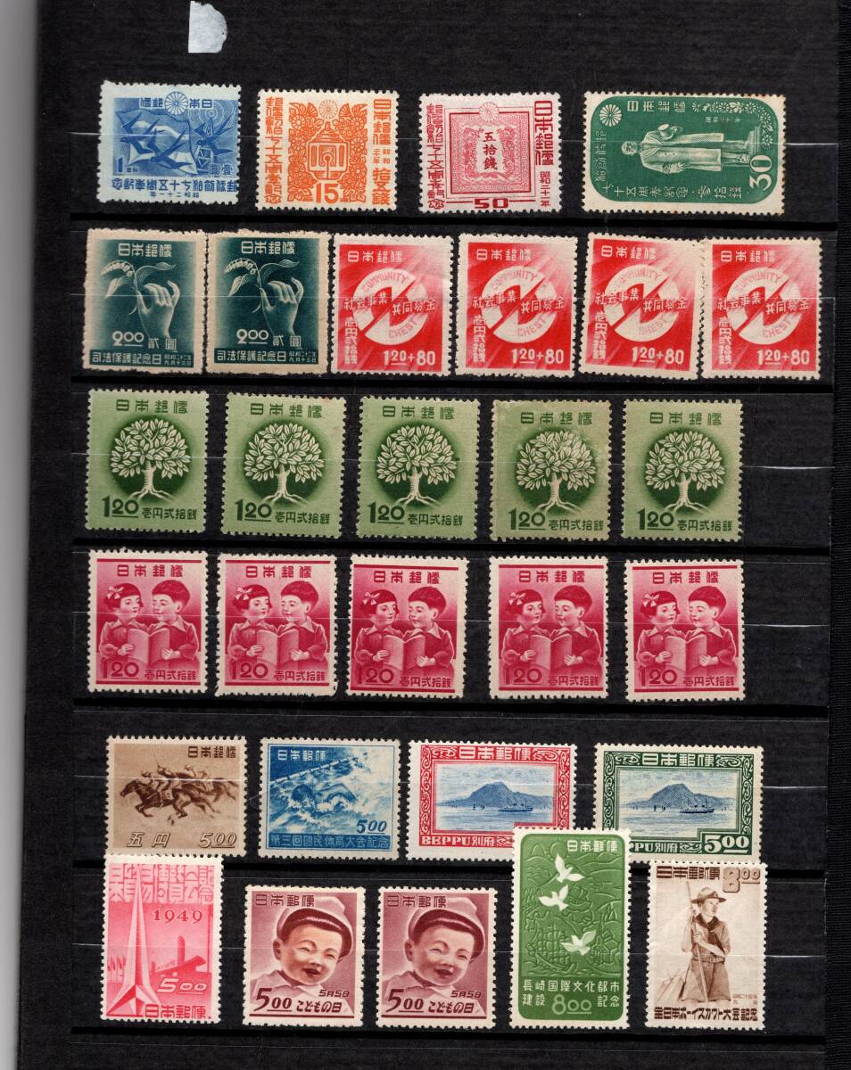 日本切手　公園・普通・記念混合　ゼネラルコレクション　一括処分　送料無料_画像9