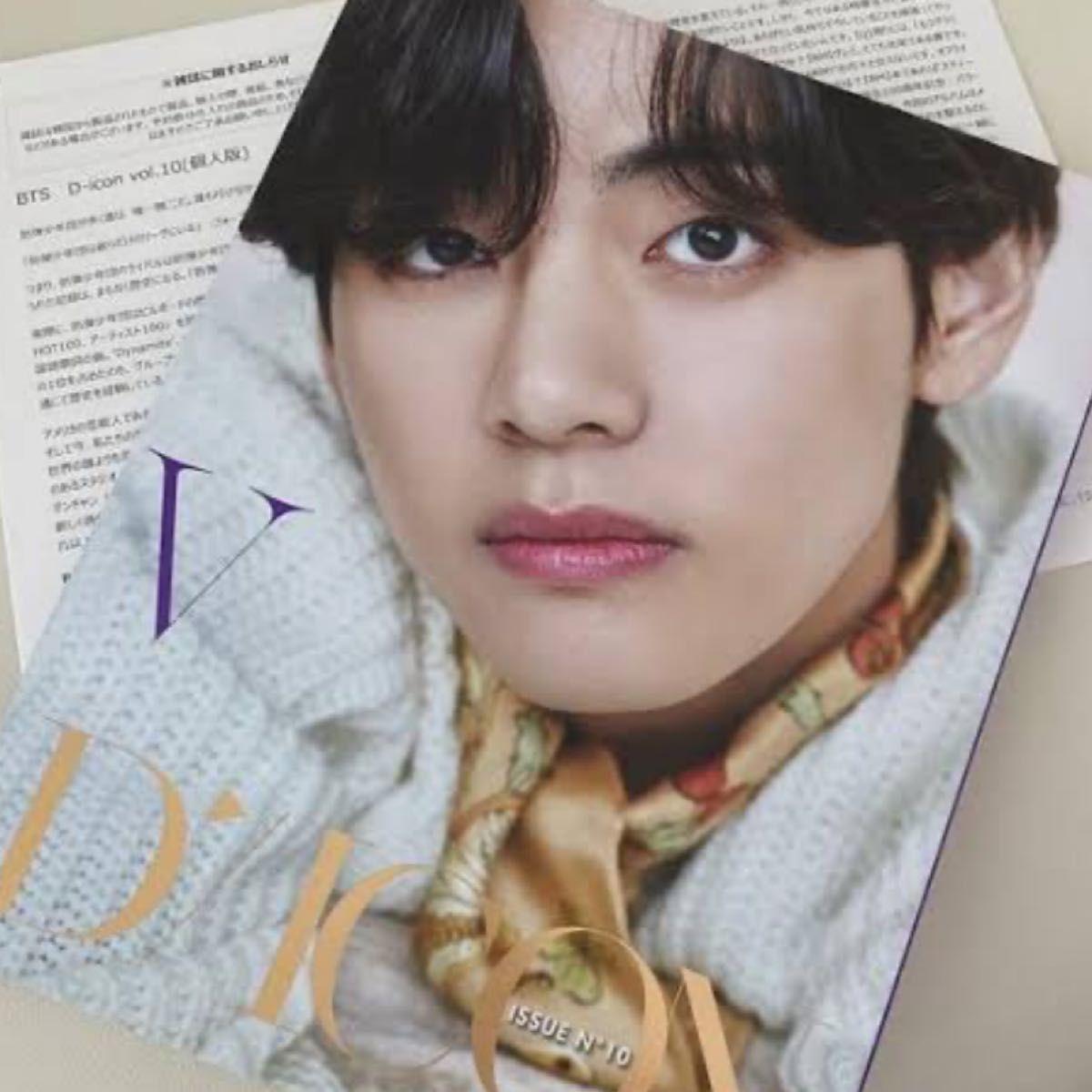 DICON 写真集　BTS V(テテ)　2021 WINTER ISSUE 10 【5月5日まで積極値下げ！】