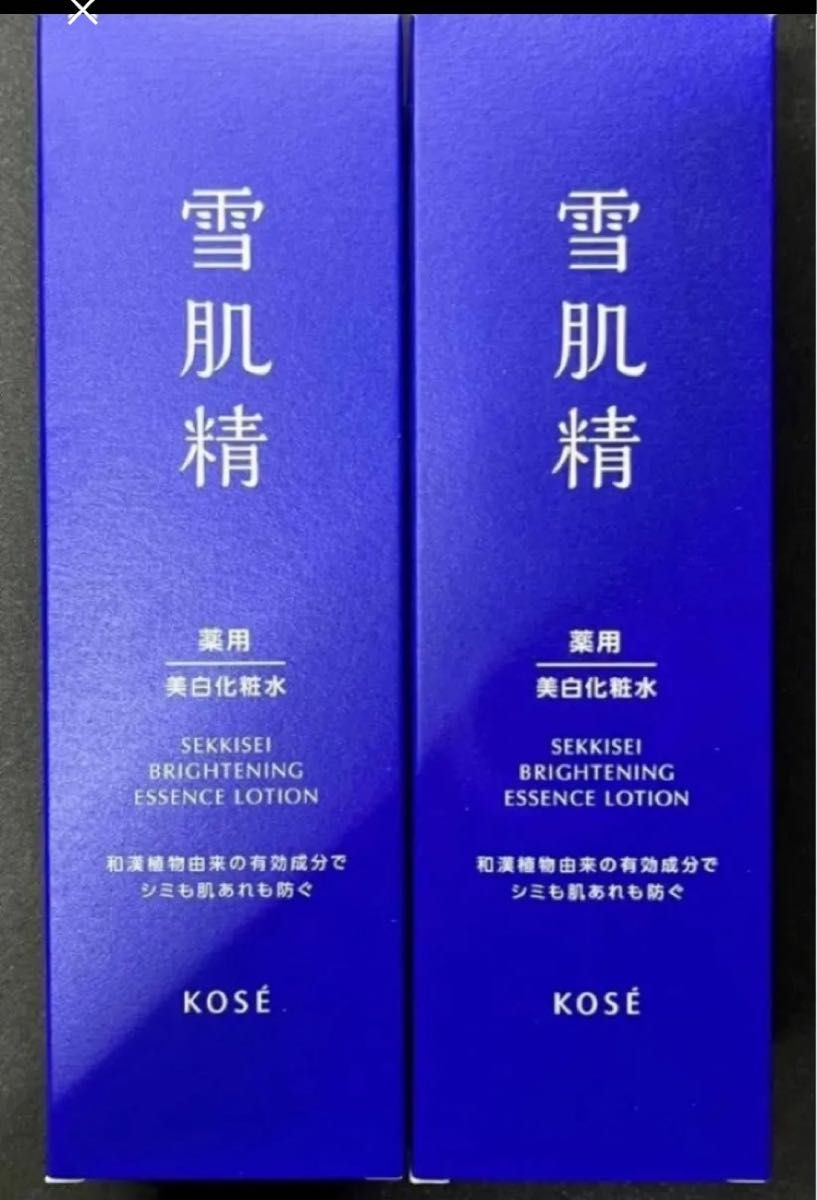 雪肌精  美白化粧水ブライトニングエッセンスローション200ml 2個