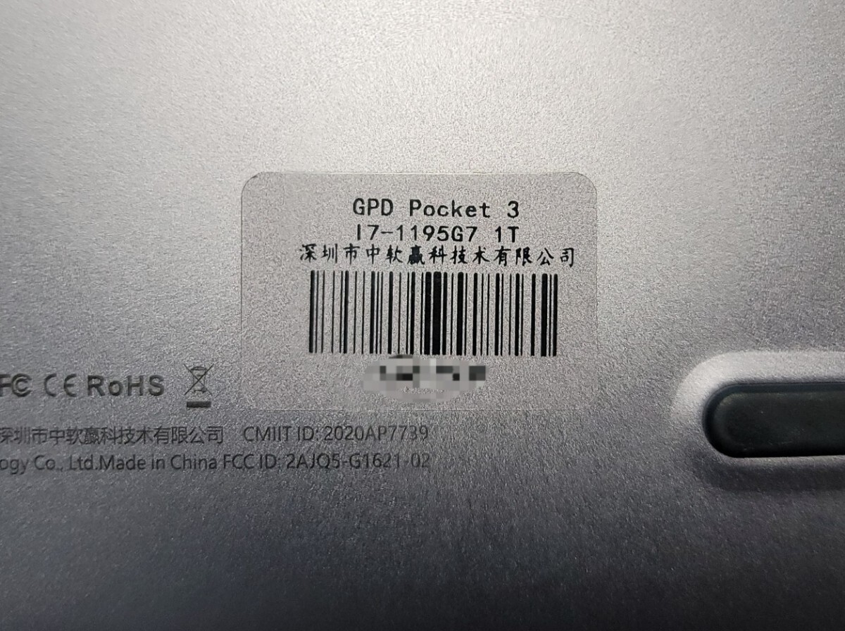 【オプション多数】GPD Pocket 3 Ultimate版 i7-1195G7/16GB/1TB_画像5