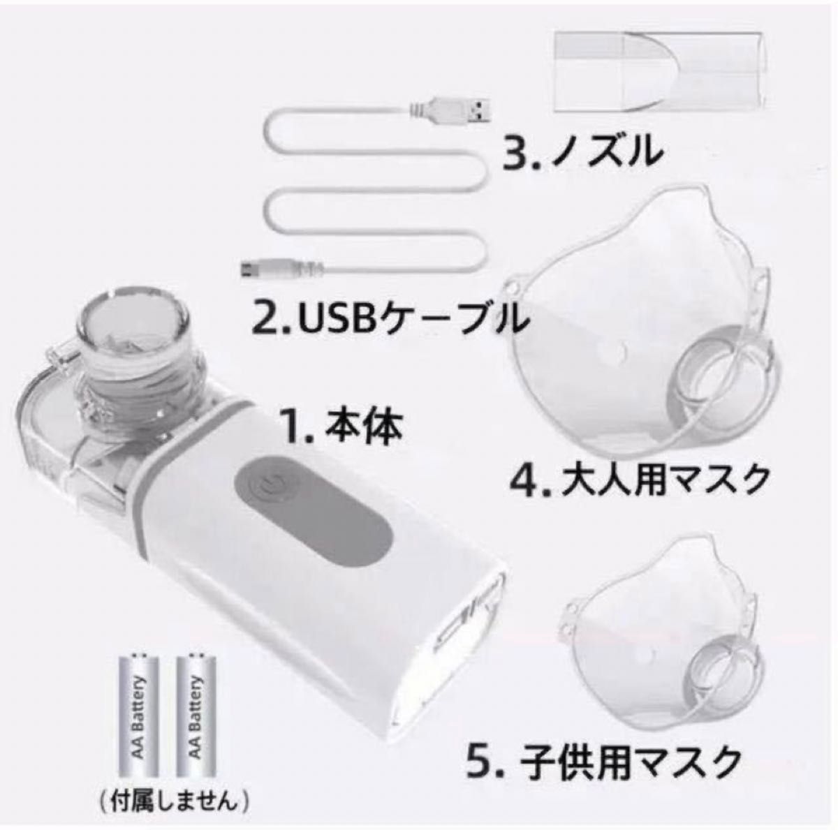 日本語説明書付き　携帯用最小最軽量　メッシュ式吸入器　ネブライザー　蒸気吸入器　青