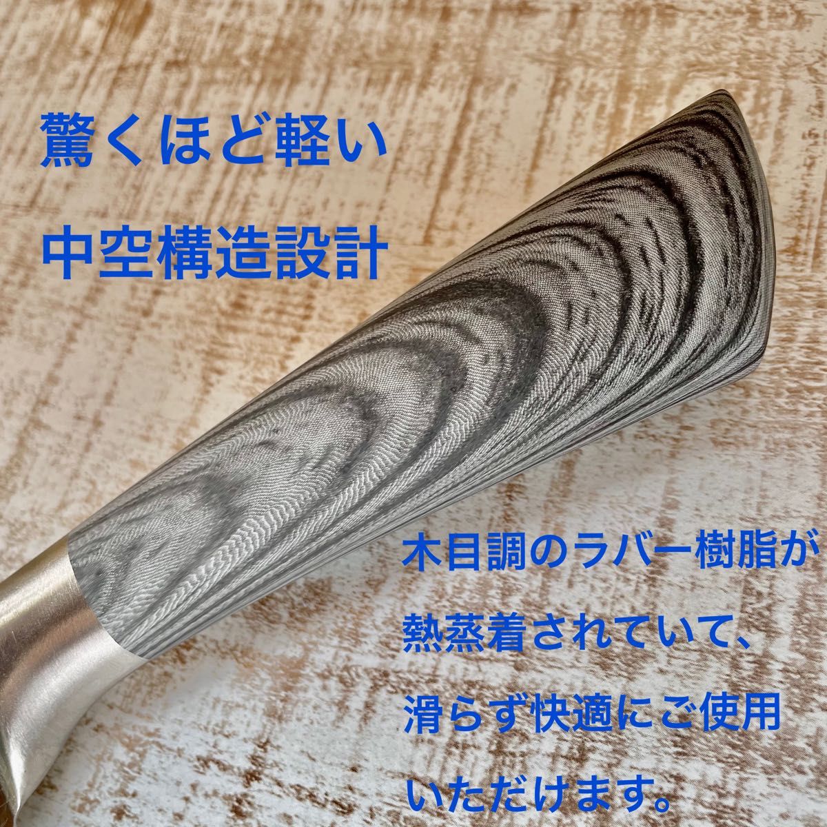 8インチ　シェフナイフ 万能包丁　7CR17 高炭素ステンレス鋼　ダマスカス模様　牛刀