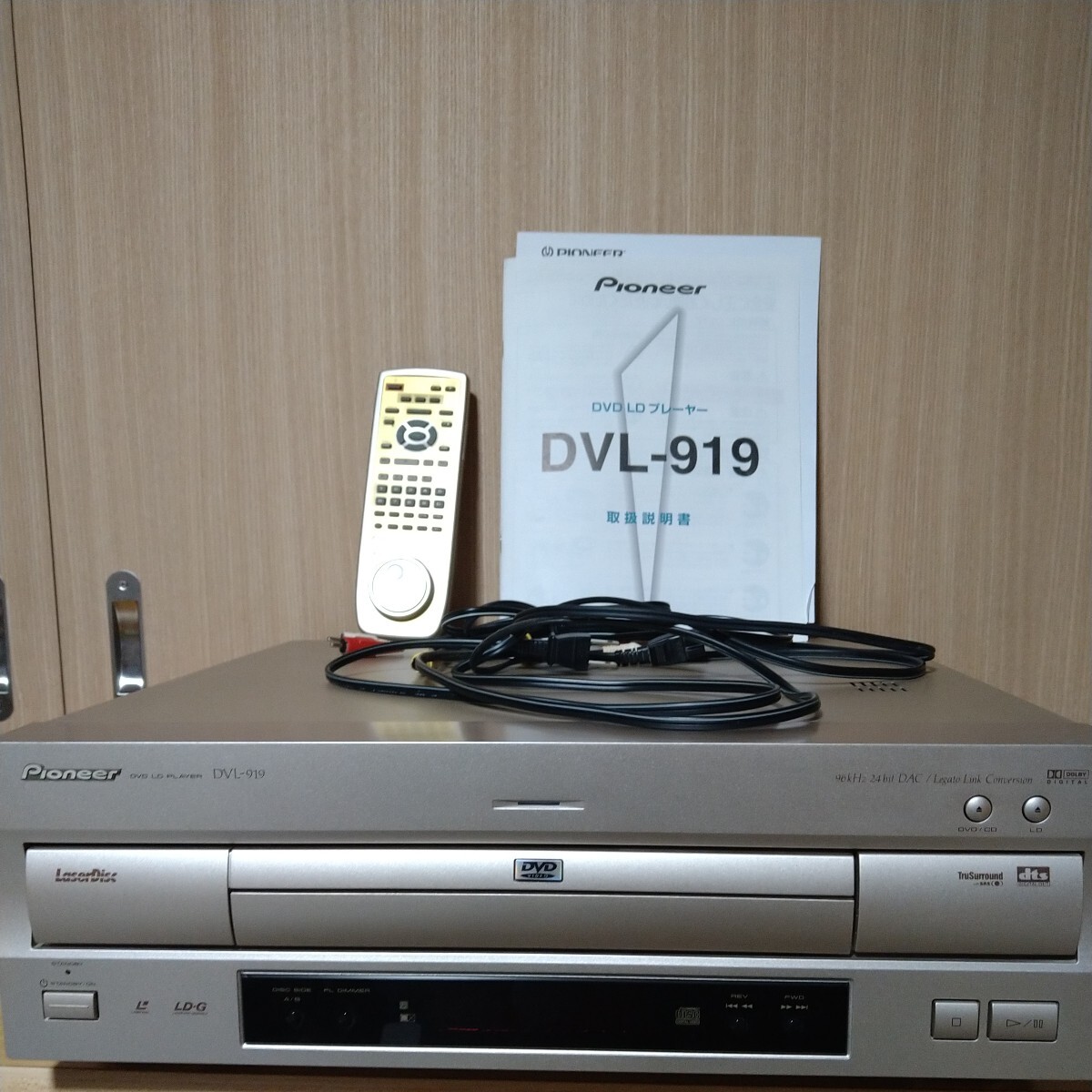 匿名配送　パイオニア レーザーディスクプレーヤー　DVL-919_画像1