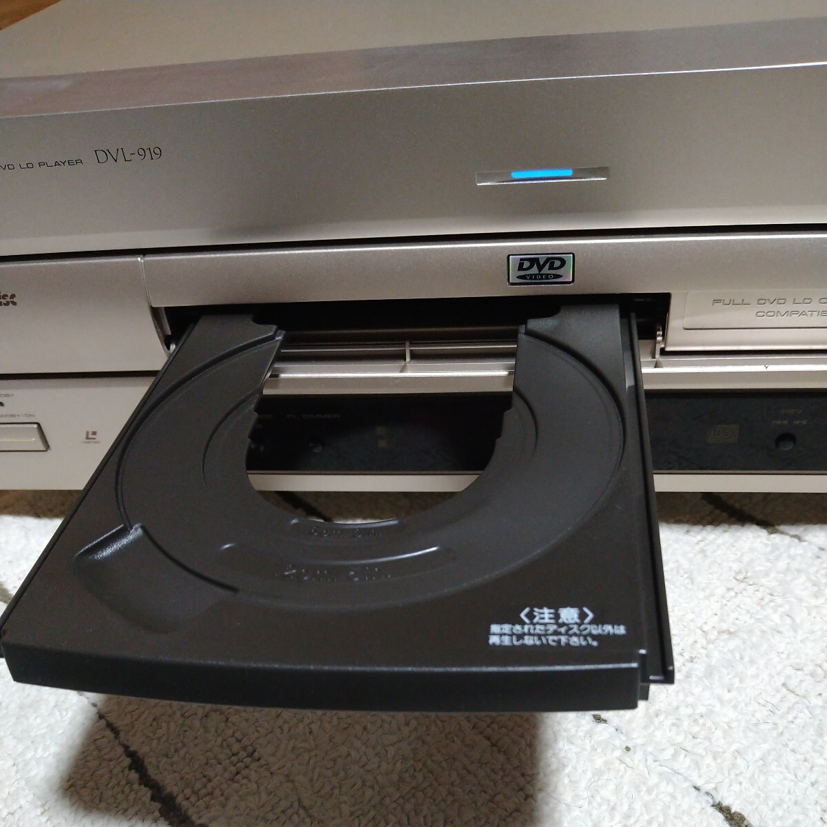  anonymity delivery Pioneer laser disk player DVL-919