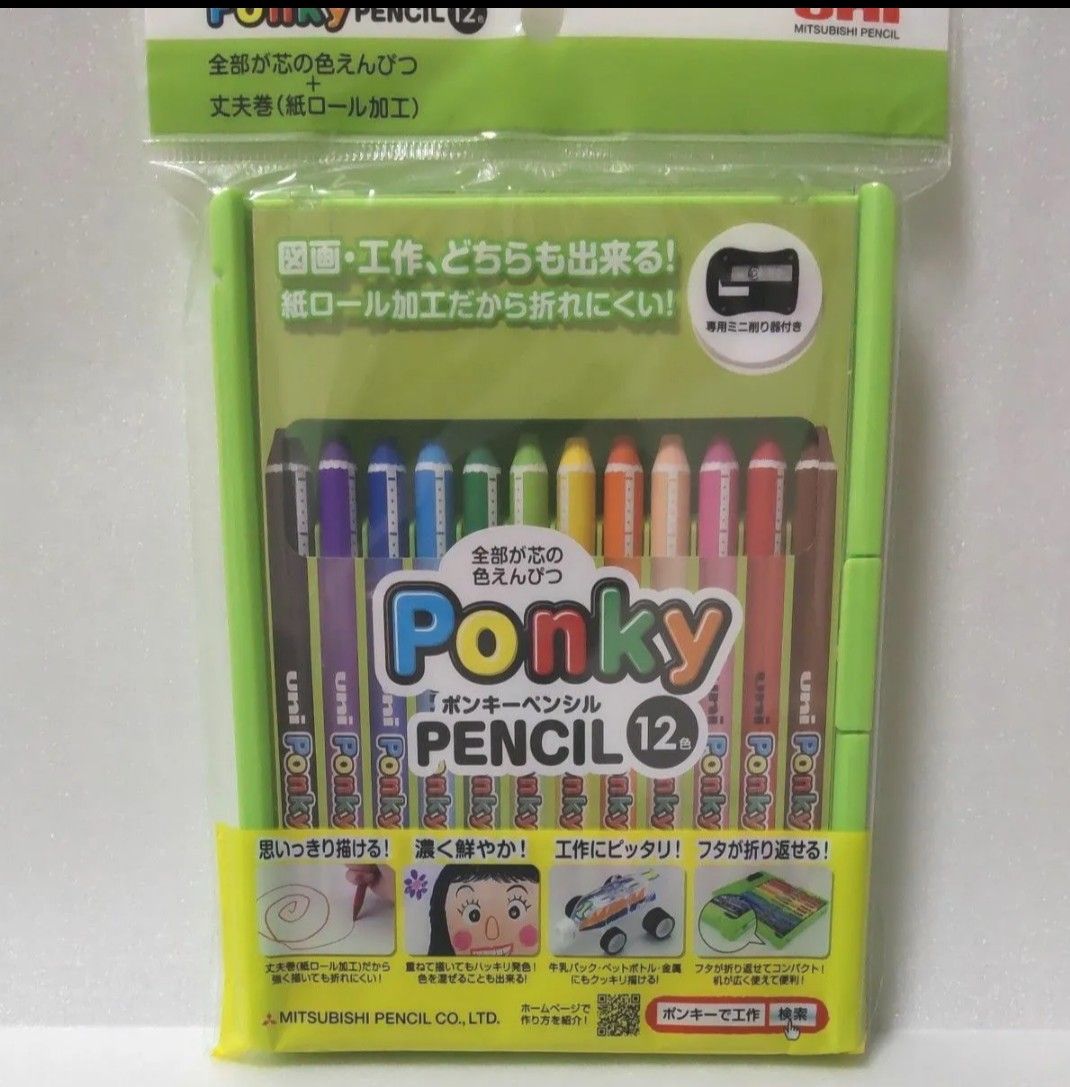 uni　ポンキーペンシル12色  三菱鉛筆  色えんぴつ