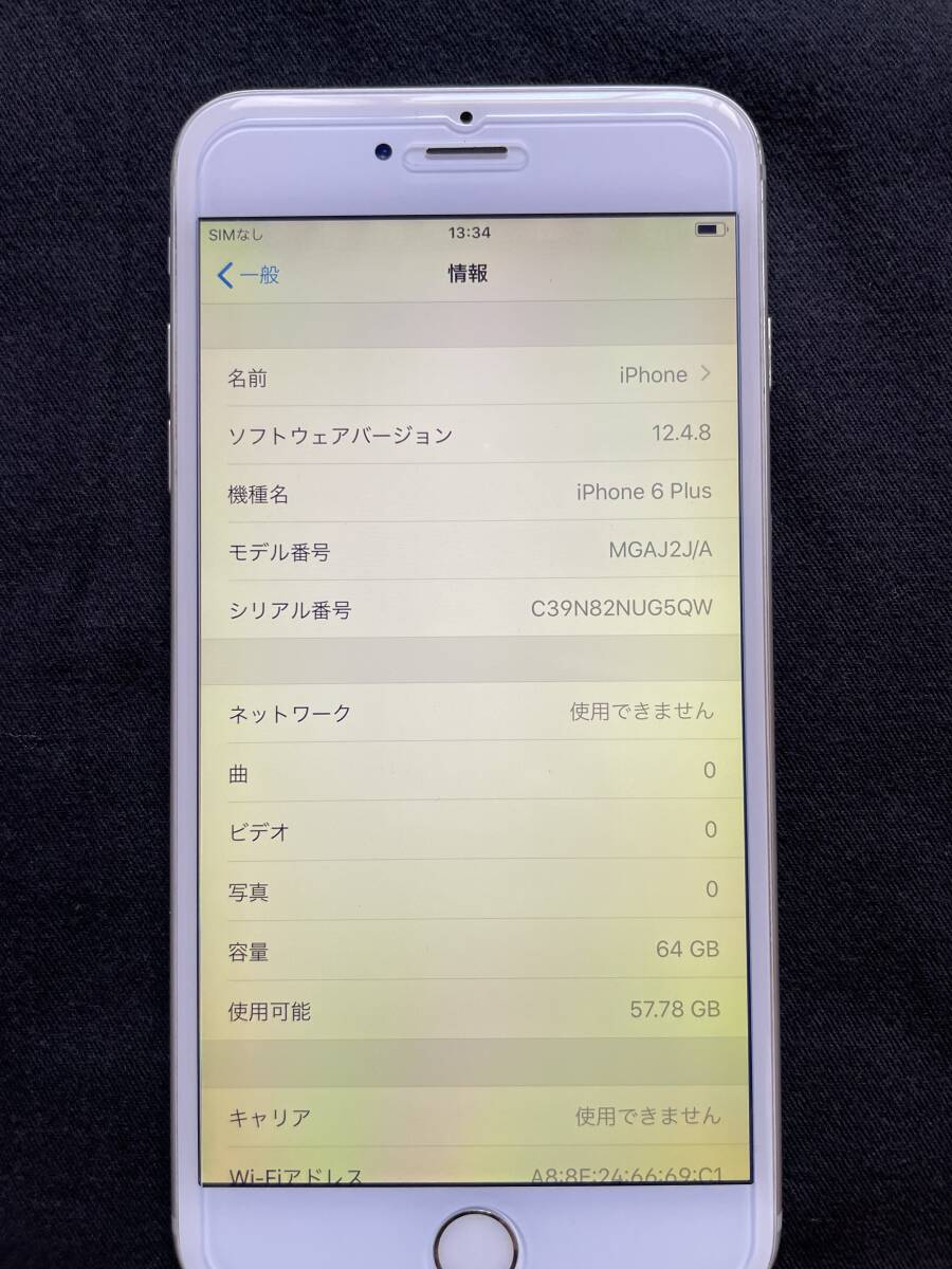 iPhone 6 Plus Silver 64 GB SIMフリー　スマホ　アップル　アイフォン　_画像6