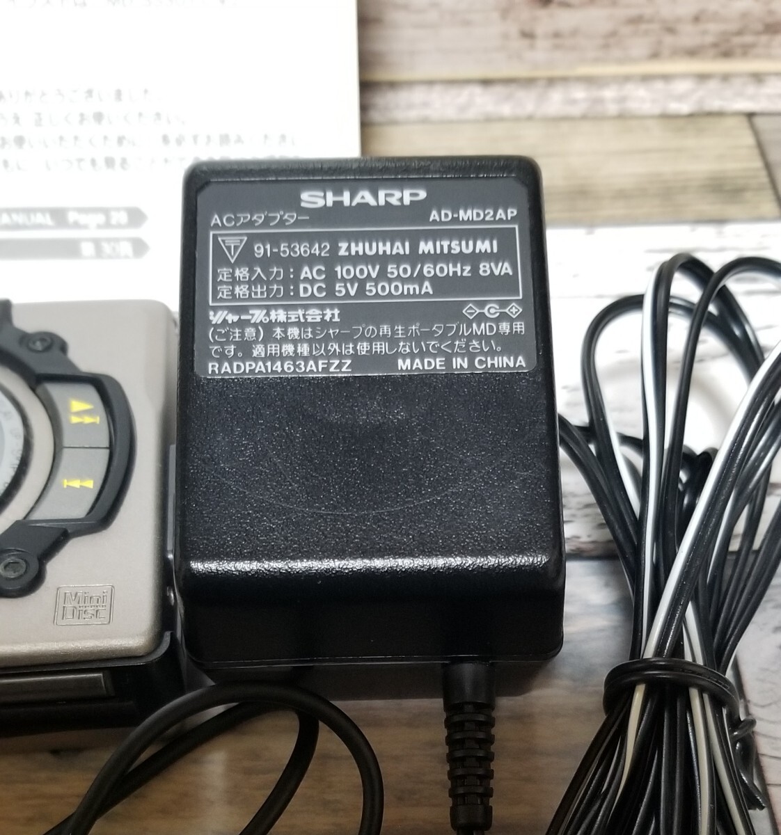 SHARP シャープ MD-SS302 ポータブルMDプレイヤー MDヘッドホンプレーヤー 付属品付　中古品ジャンク_画像9