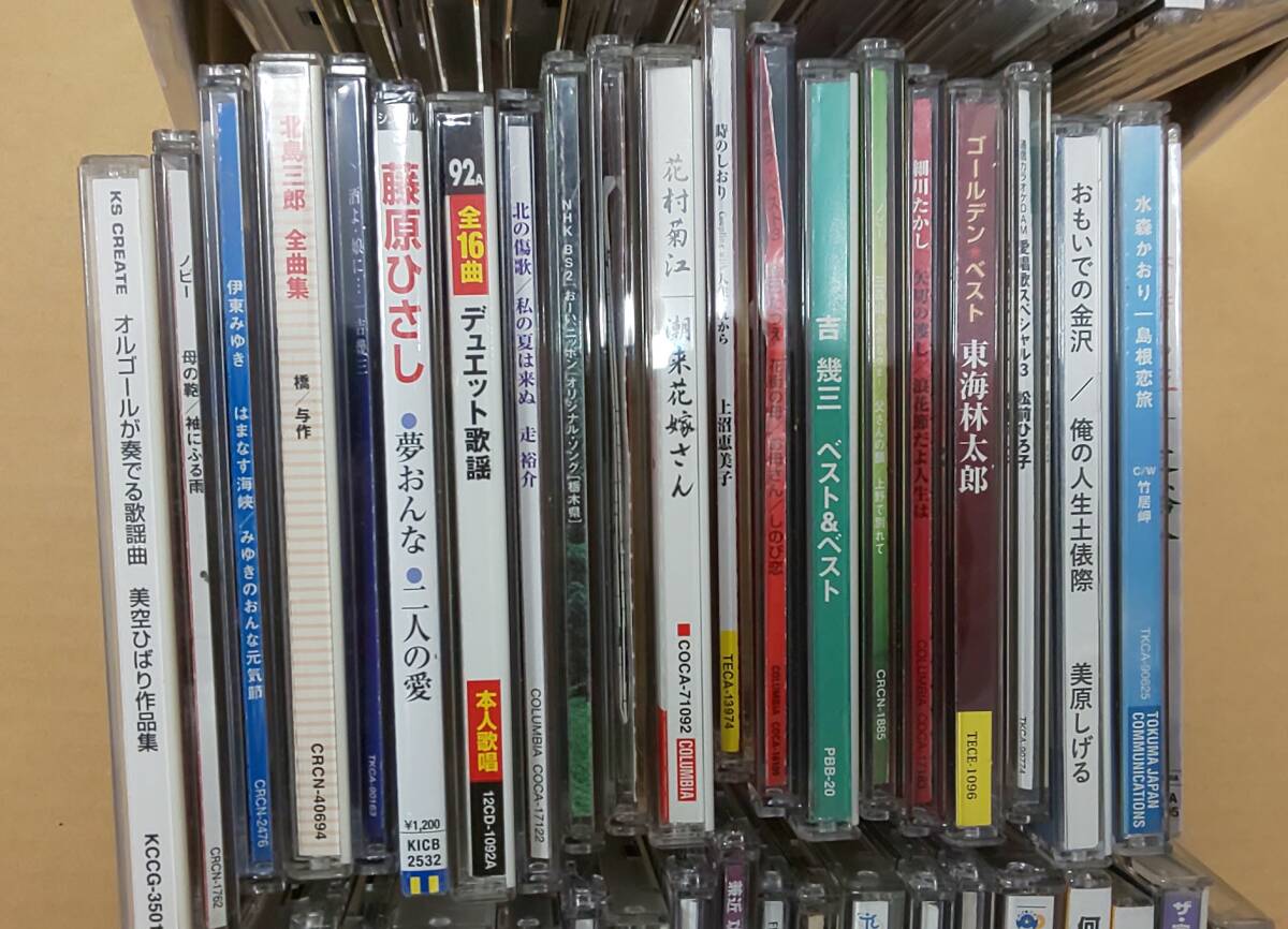 CD 昭和 レトロ 歌謡曲 演歌 等 まとめ売り 未検品_画像8