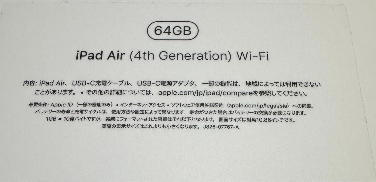 iPad Air Wi-Fi 64GB スペースグレイ　超美品 Apple