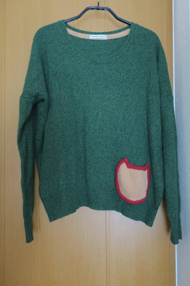  Tsumori Chisato sweater cat pocket attaching green 