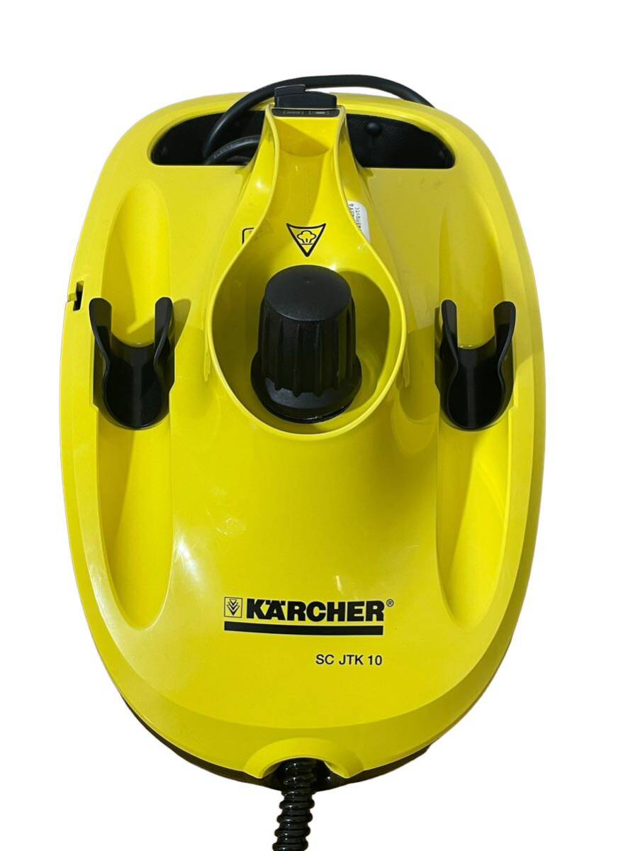 [1 week guarantee ] Karcher KARCHER steam cleaner SC JTK 10