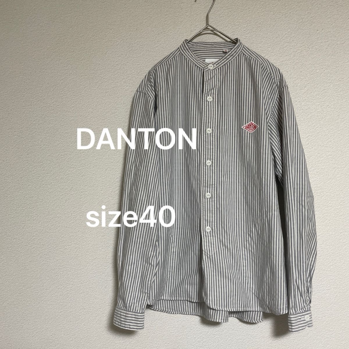 DANTON バンドカラーシャツ ノーカラー ダントン 40 長袖 ストライプ