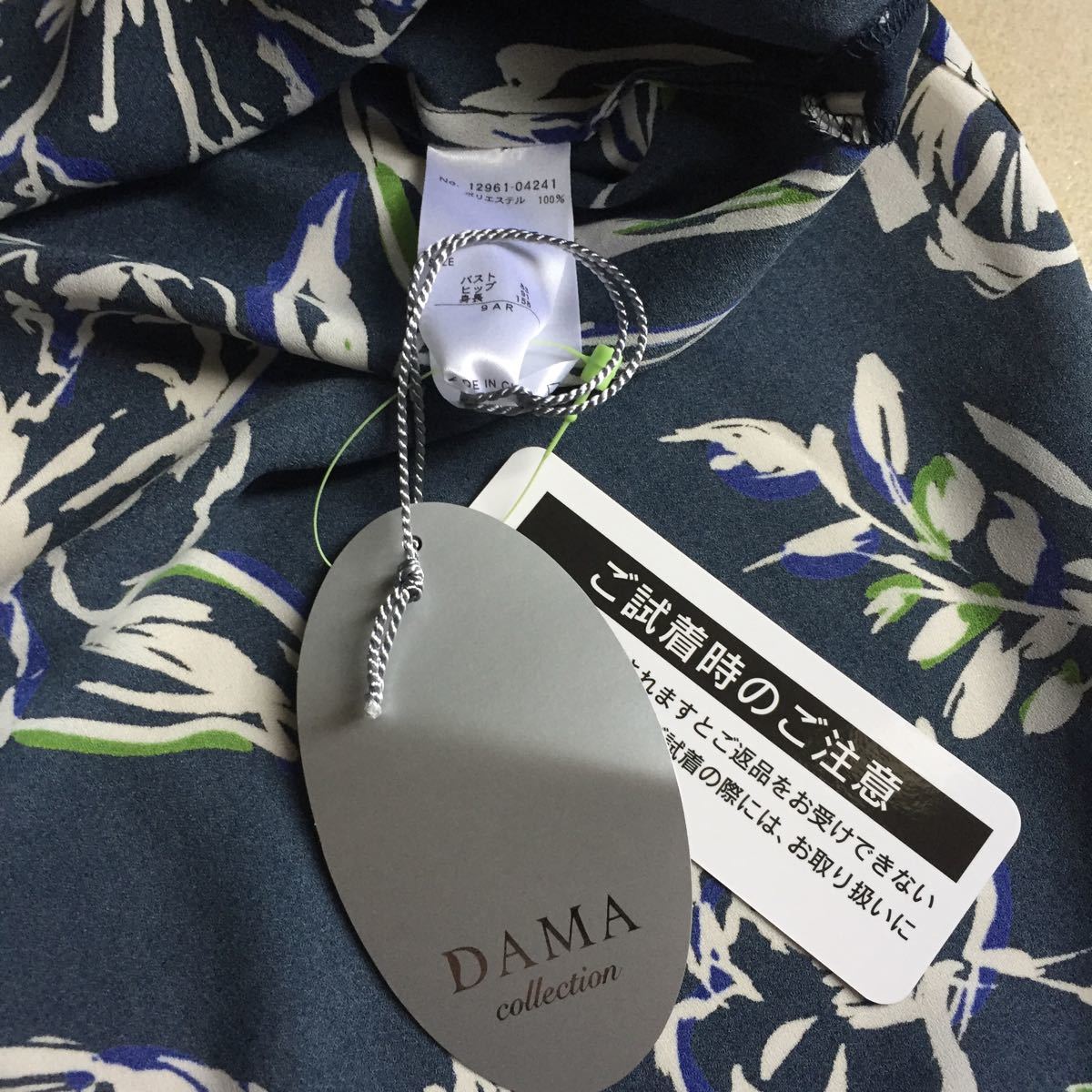 新品タグ 未着 DAMA collectionフラワープリント ロングシャツチュニック 2019 日本製生地 サイズ9AR ネイビー×グリーン系 定価、21.492円_画像6