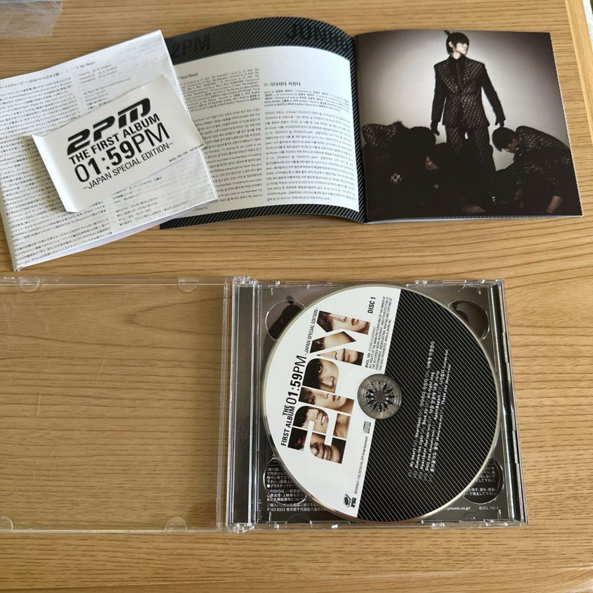 2PM 01:59PM CD DVD 2枚セット！