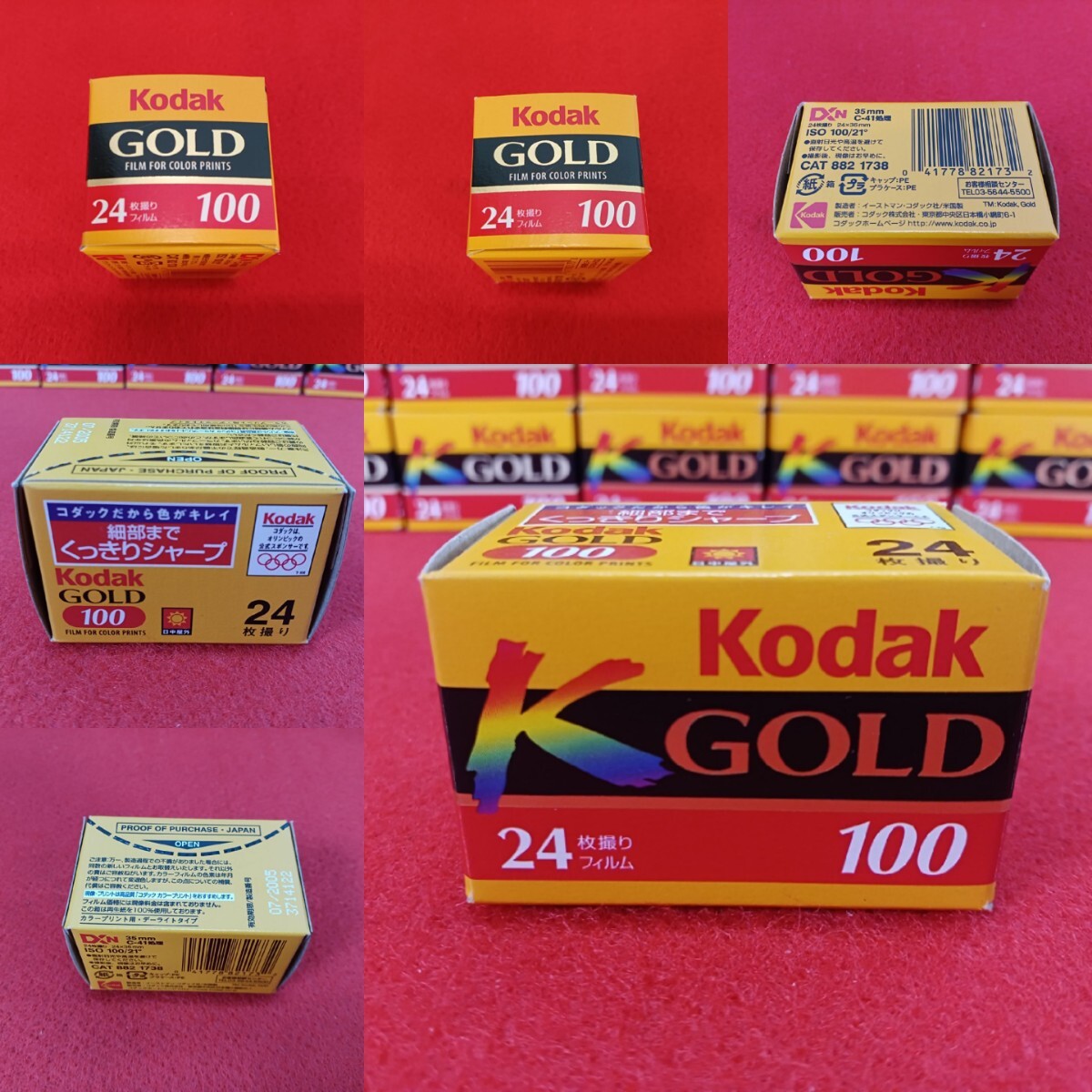 13642-05* unopened *Kodak/ko Duck AGFA film . summarize 30 piece set *