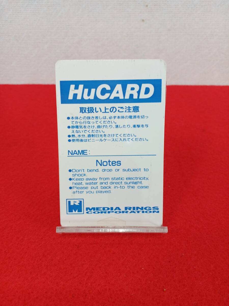 13576-05*NEC PC engine core graphics (PI-TG3) backup booster II (PI-AD8) warehouse number WORLD*