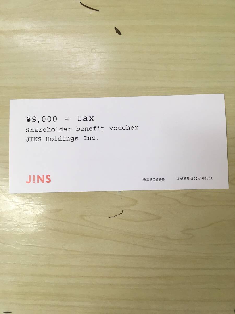 JINS 株主優待券 9900円相当 1枚の画像1