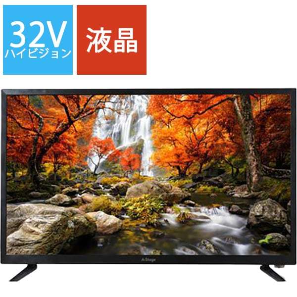 新品■送料無料■エーステージ A-stage AS-TV32-300 [32V型 ハイビジョン液晶テレビ]　　_画像1