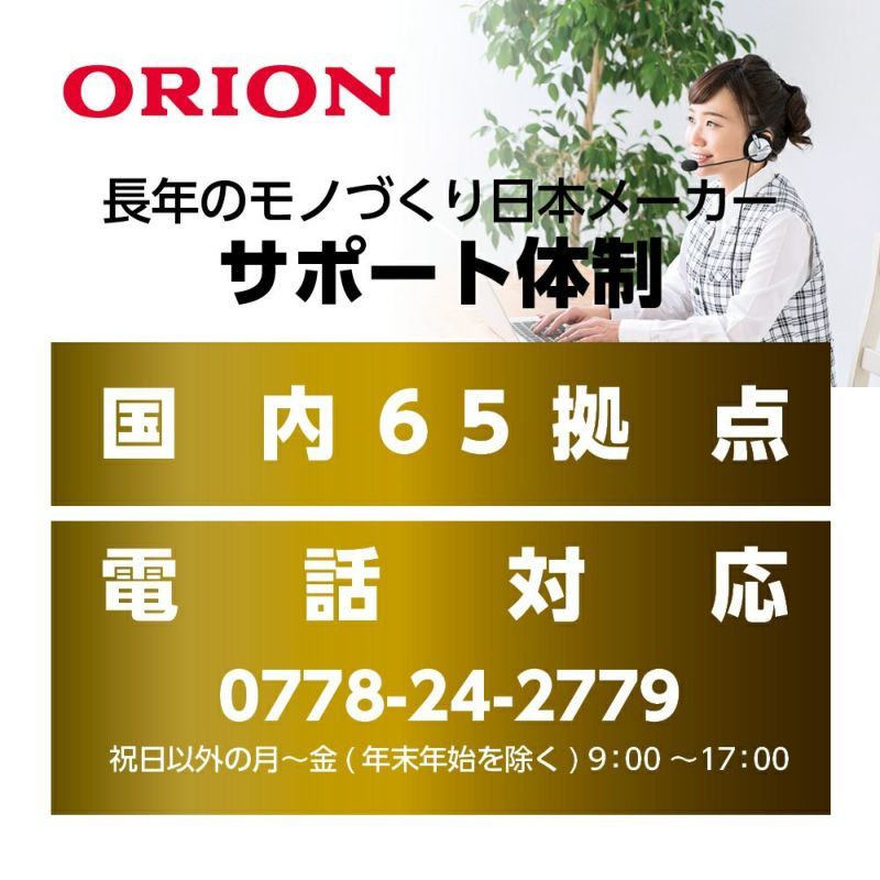 新品■送料無料■ORION(オリオン) AndroidTV搭載 チューナーレス スマートテレビ 32v型 SAFH321 【AVT】　　　　_画像9