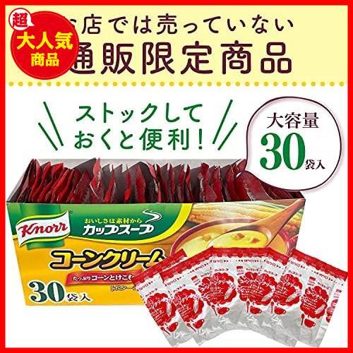 ★コーン★ カップスープ コーンクリーム 30袋入_画像2