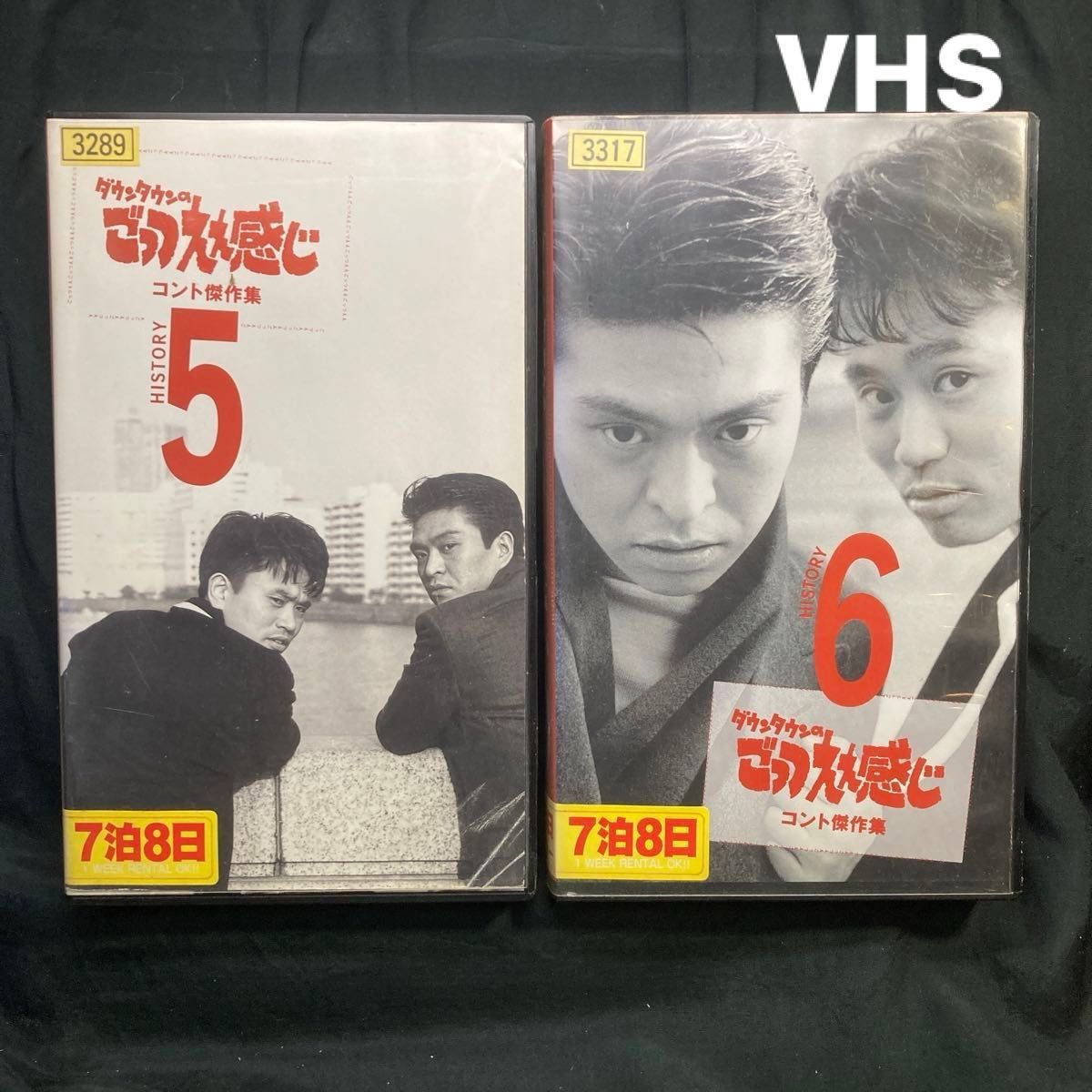 VHS ダウンタウンのごっつええ感じ コント傑作集 56|Yahoo VHS ダウンタウンのごっつええ感じ コント傑作集 56|Yahoo