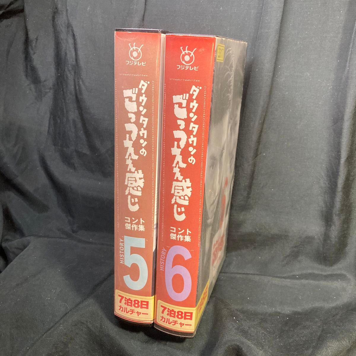 VHS ダウンタウンのごっつええ感じ コント傑作集 56|Yahoo VHS ダウンタウンのごっつええ感じ コント傑作集 56|Yahoo