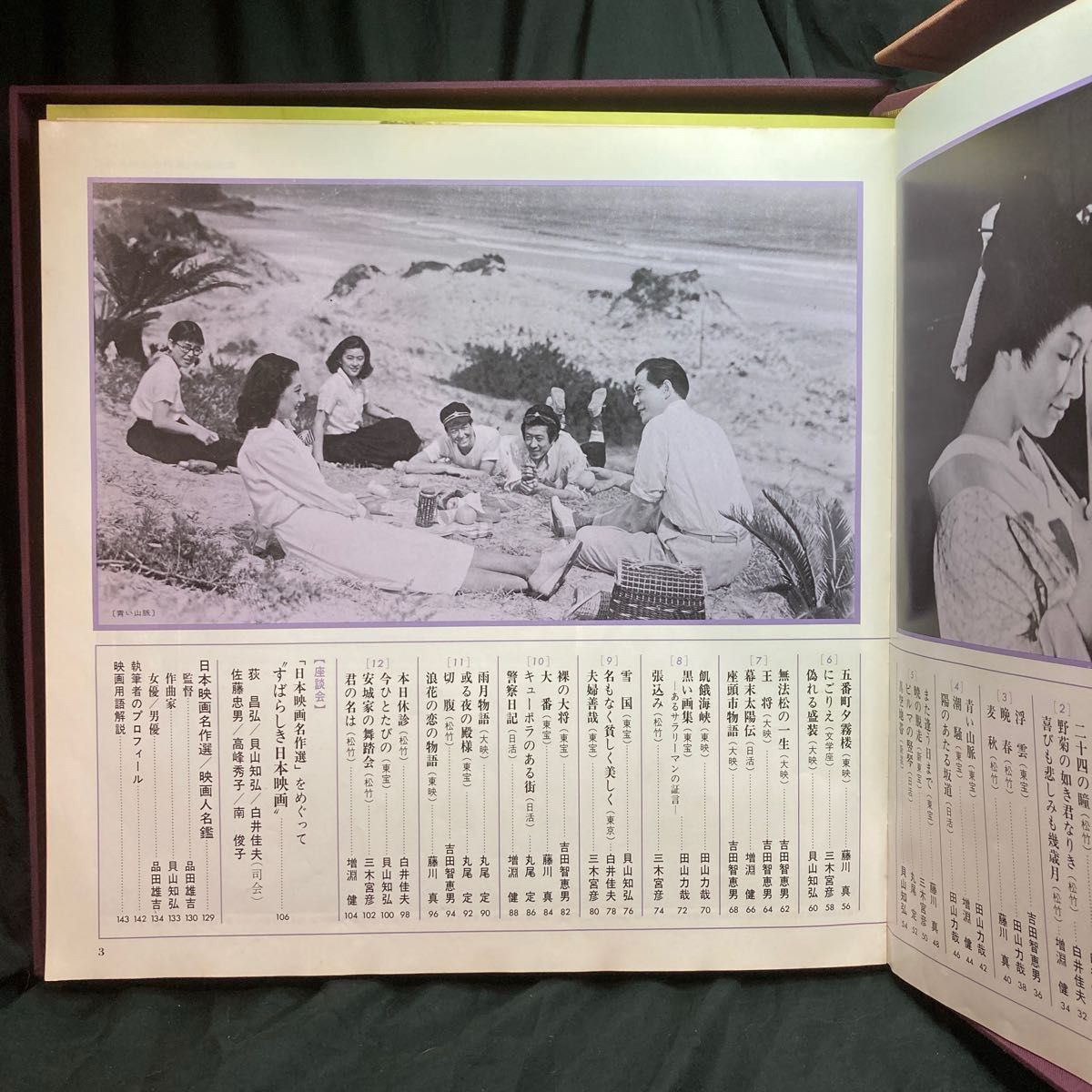 日本映画名作選 リアルサウンドトラック 33 1/3r.p.m モノラル 30cm LP 12枚組 東宝レコード