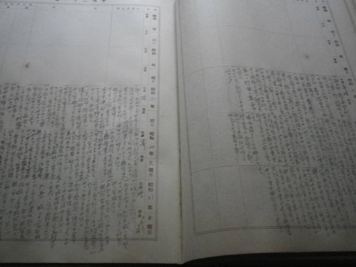 昭和１９年～五ケ年継続 当用日記 日誌 日記 ダイアリー 時局 世相 文化 記録 史料 の画像7