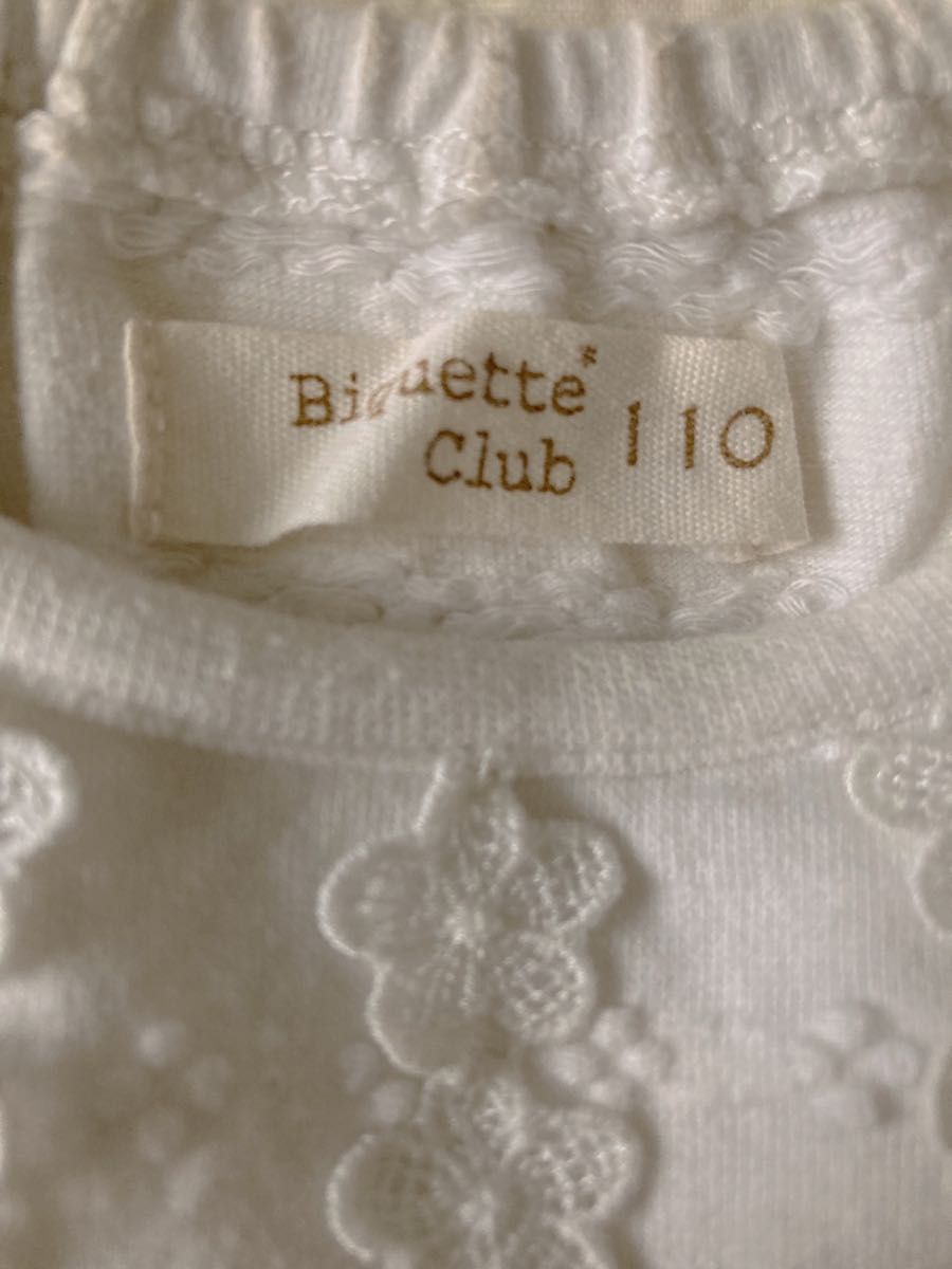 Briquette Club  110 【セット】