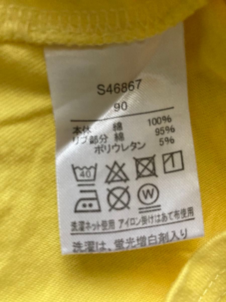 WELL MERY 90＆120サイズ【セット価格】単品のみも受付中