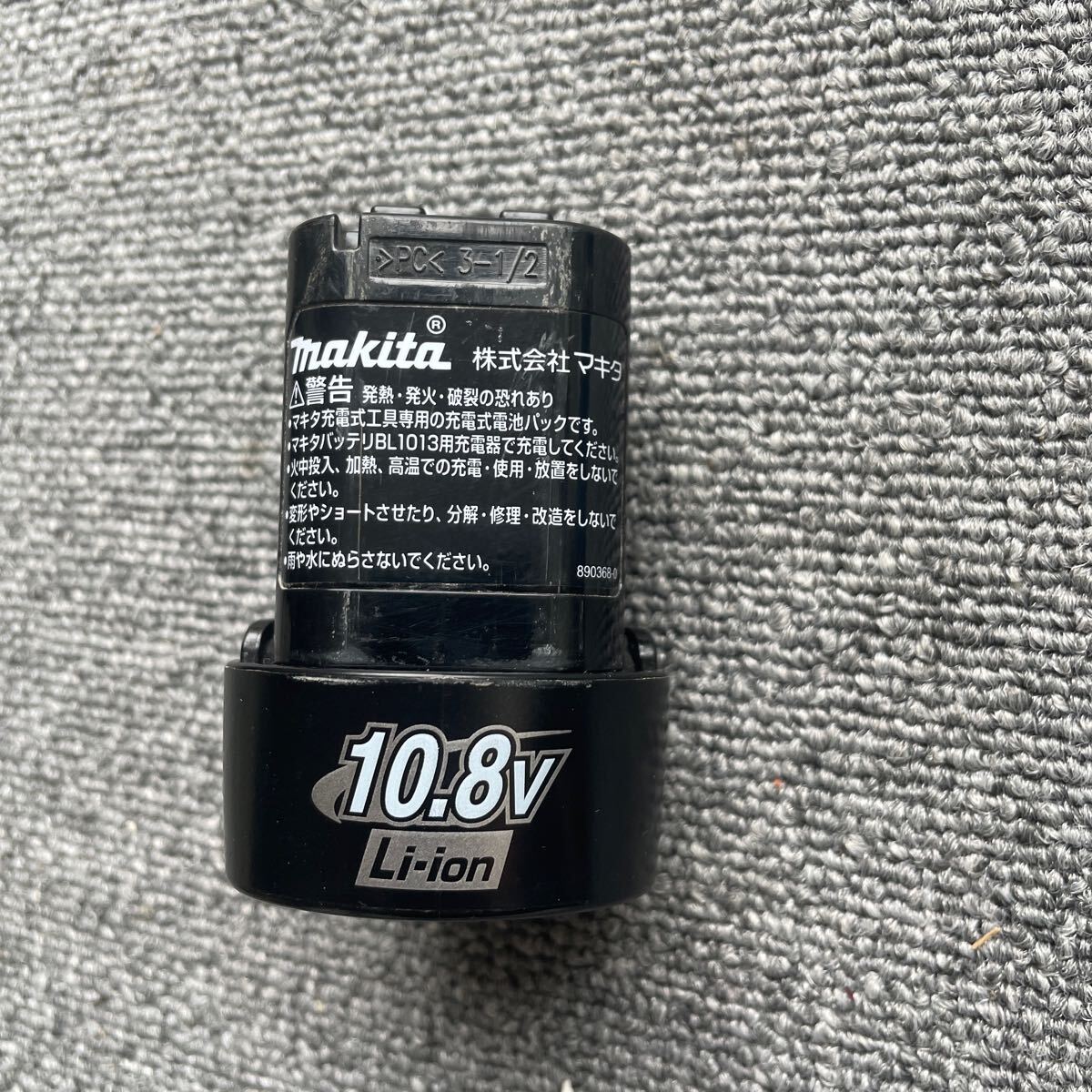 makita マキタ Li-ion 20バッテリー BL1013 電動工具用バッテリ 10.8V 1.3Ah 差込式 リチウムイオンバッテリ 軽量 コンパクト 現状品_画像1