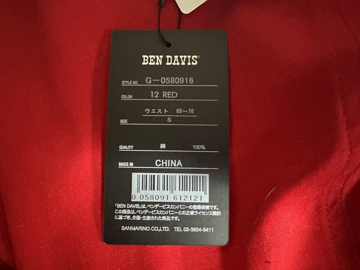 【別注】【BEN DAVIS】TAPERED EASY CHEF PANTS/イージーシェフパンツ レッド / SMALL_画像5