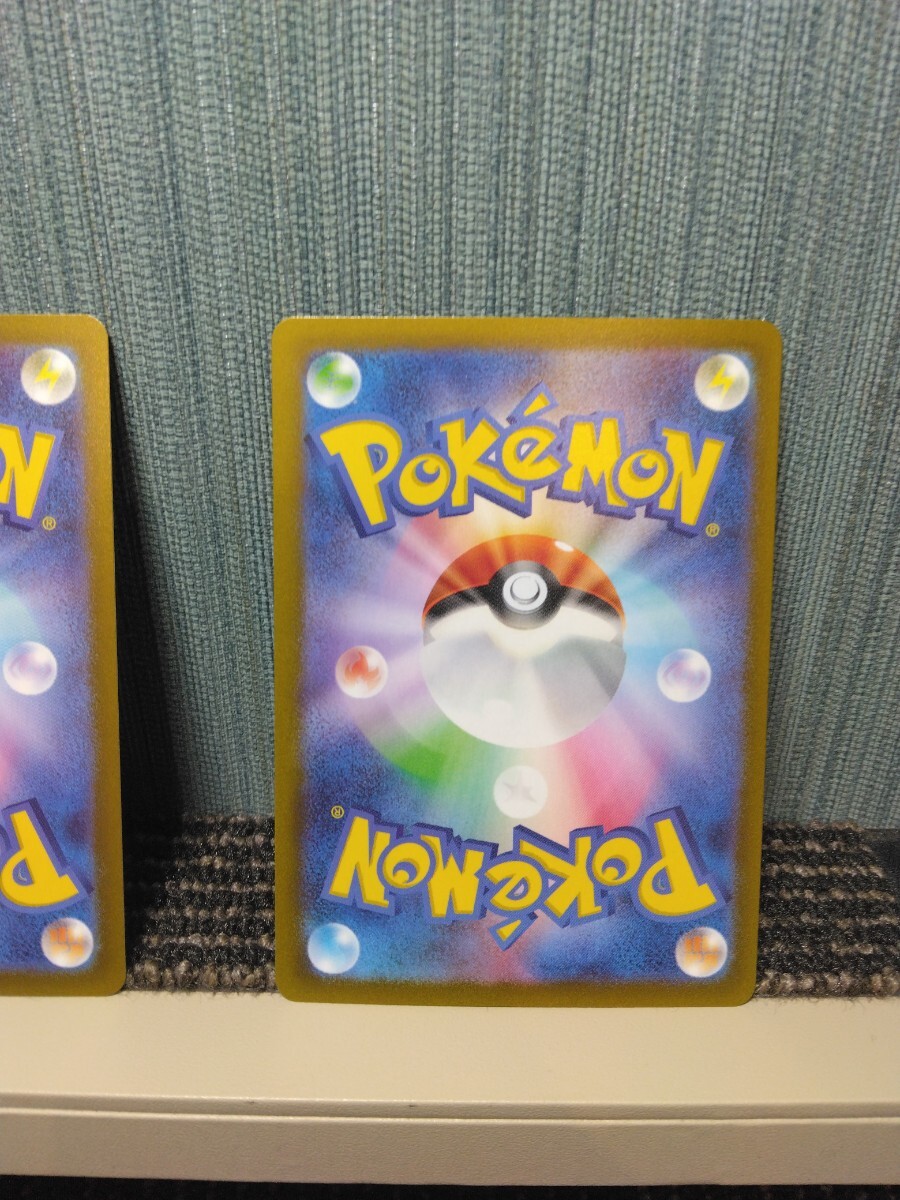 Yahoo!オークション - ポケモンカード セビエ セゴール Yahoo!オークション - ポケモンカード セビエ セゴール