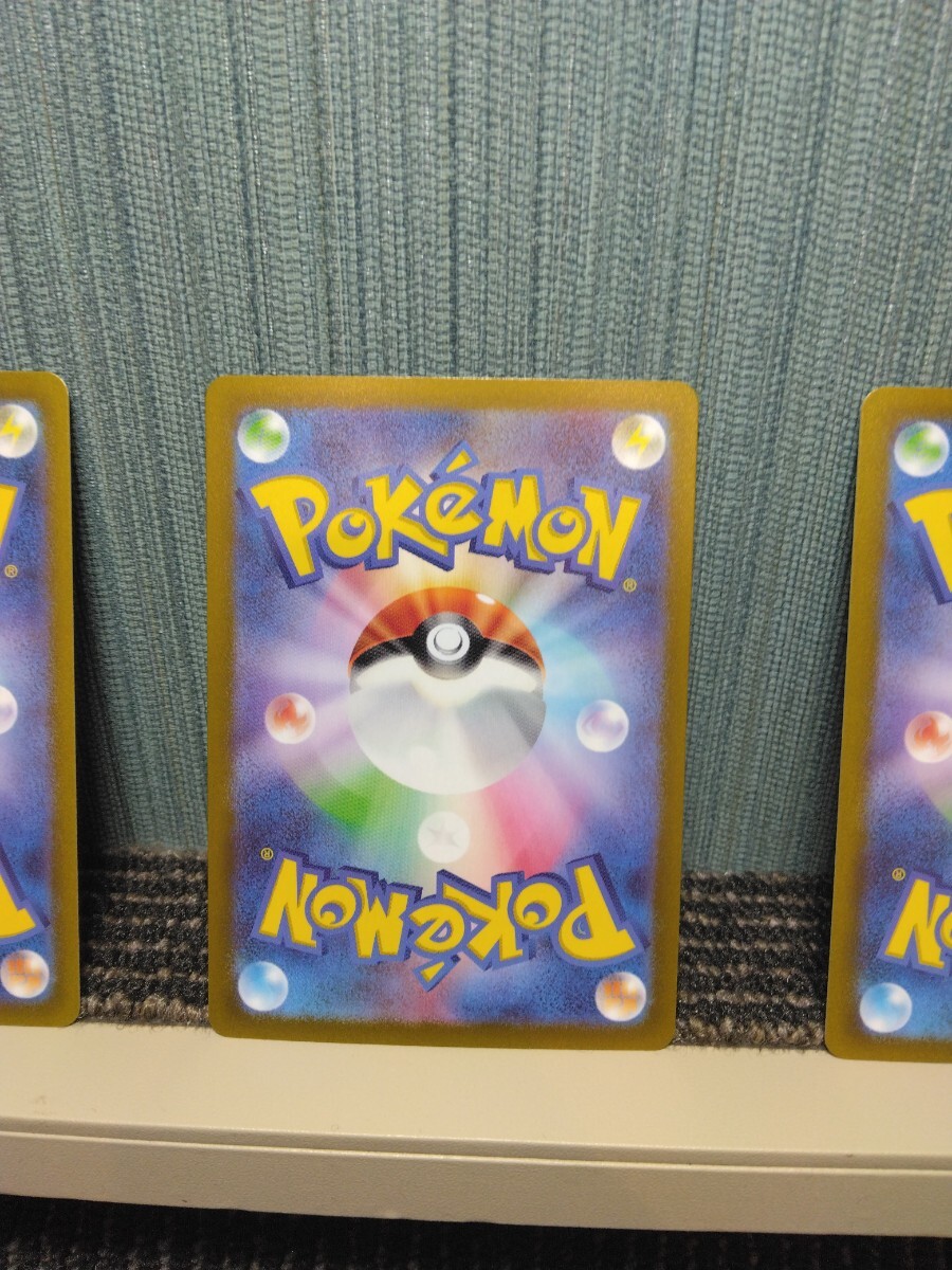 Yahoo!オークション - ポケモンカード セビエ セゴール Yahoo!オークション - ポケモンカード セビエ セゴール