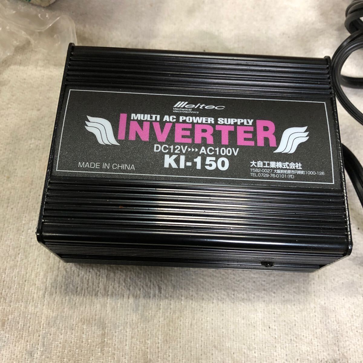 インバーター 車でコンセントが使える 300w の画像3