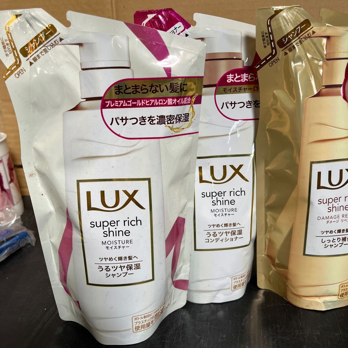 シャンプー コンディショナー まとめ売り LUX 色々 未使用品 袋に汚れあり 使用には問題ありません_画像2