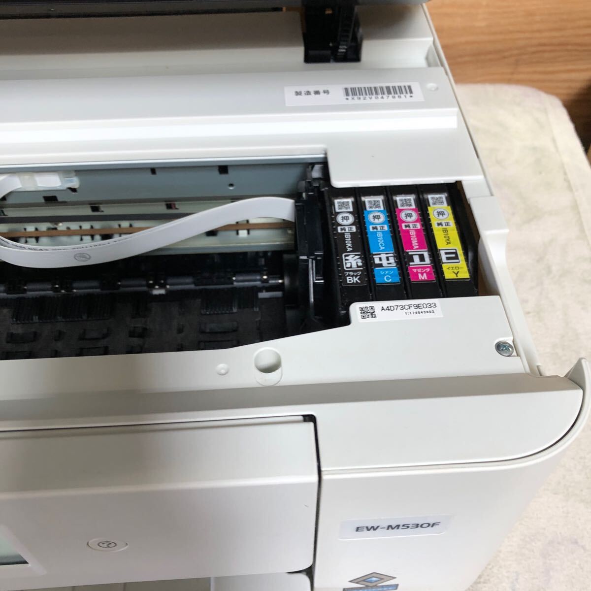 EPSON EW-M530F 2021年式 インクジェット複合機 ホワイト ファックス別付可能　ビジネスプリンター　動作確認OK 角割れ　支障無し　_画像8