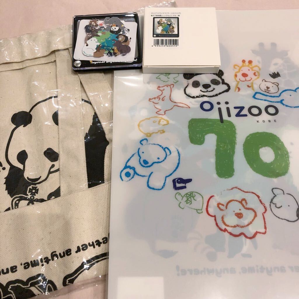 *..* valuable *.. zoo 70th memory goods set * at any time anywhere together organic cotton bag clear file mirror 
