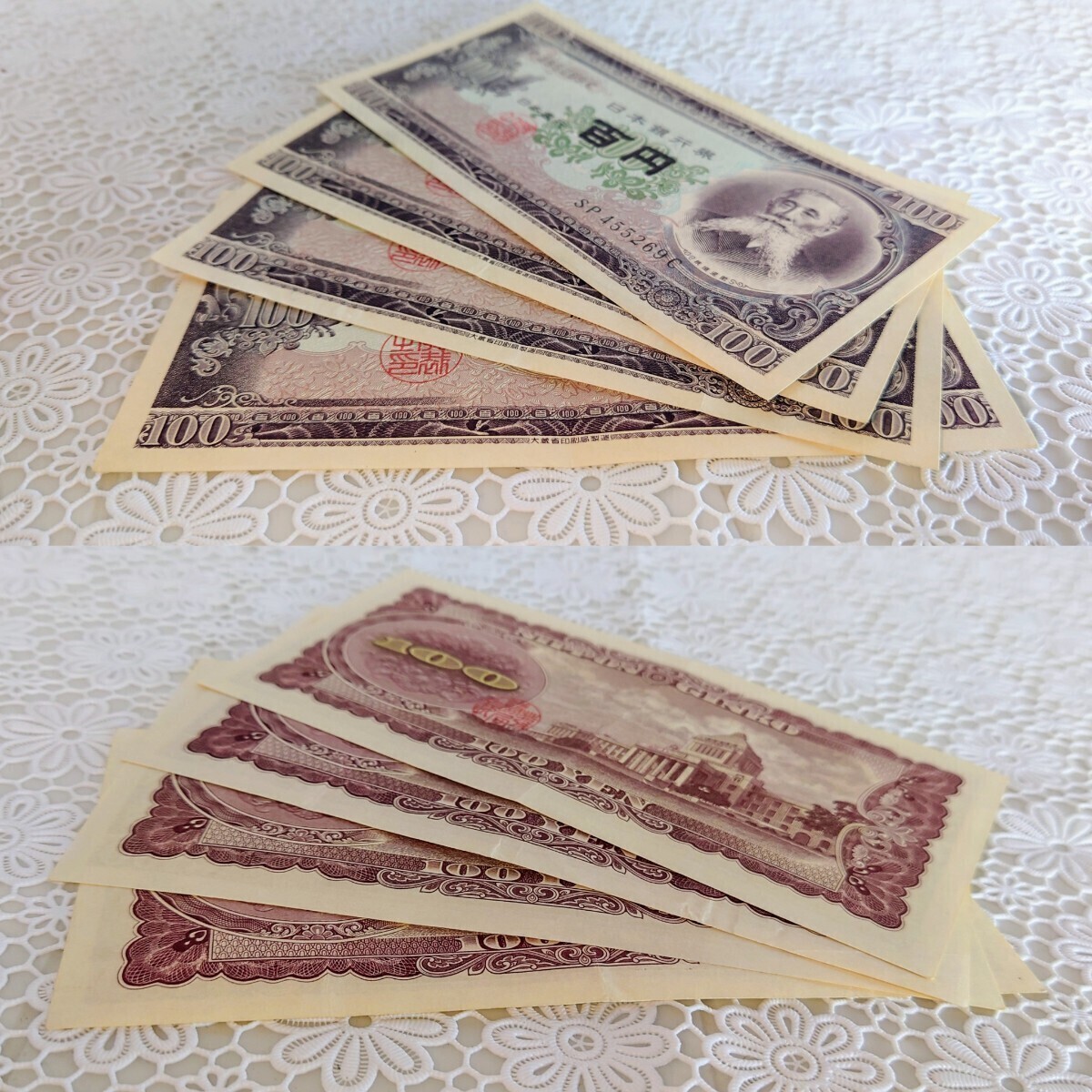 【送料無料】旧札千円3枚、百円札6枚、各記念硬貨5枚セット_画像5
