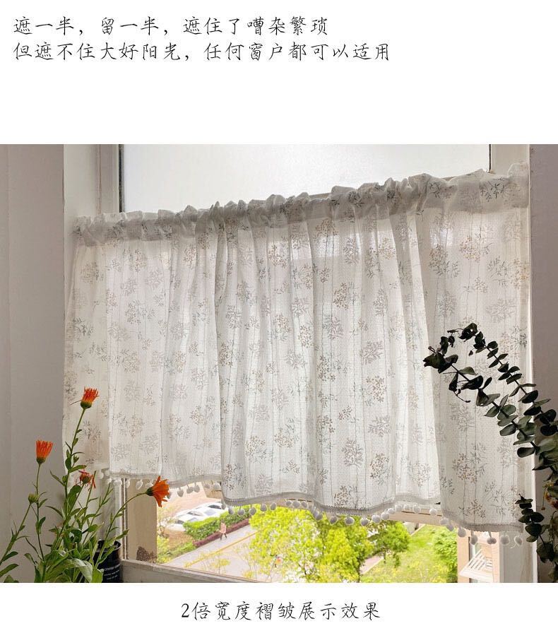 カフェカーテン　植物　柔らかい　綿　ポンポン付き　可愛い　幅140cm＊丈40cm 飾り　花柄　インテリア　和風　1枚