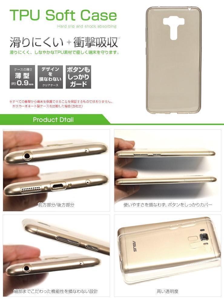 ZenFone3 Laser ZC551KL ケース カバー TPU クリア _画像3