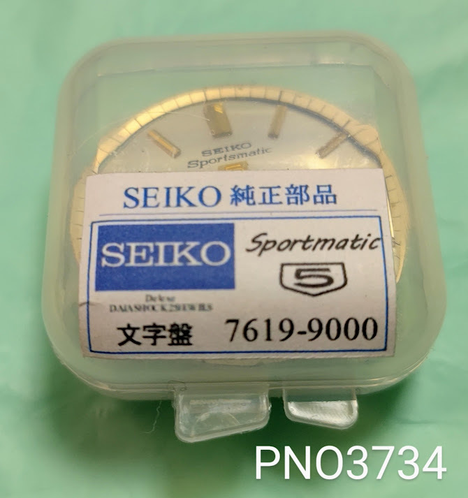 (■1)セイコー純正パーツ SEIKO 7619-9000 Sportsmatic5 スポーツマチックファイブ【文字盤/エト/Dial/Dial face】 PNO3734_画像1