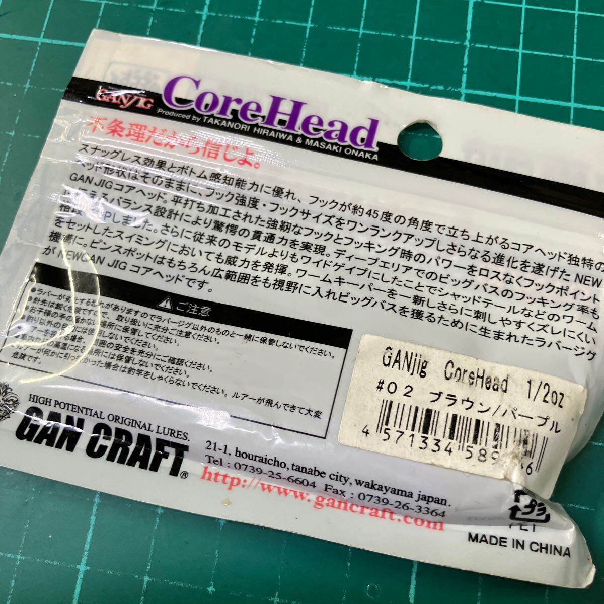 ガンクラフト ラバージグ GN GANjig CoreHead 1/2oz #02 BR/PU_画像6