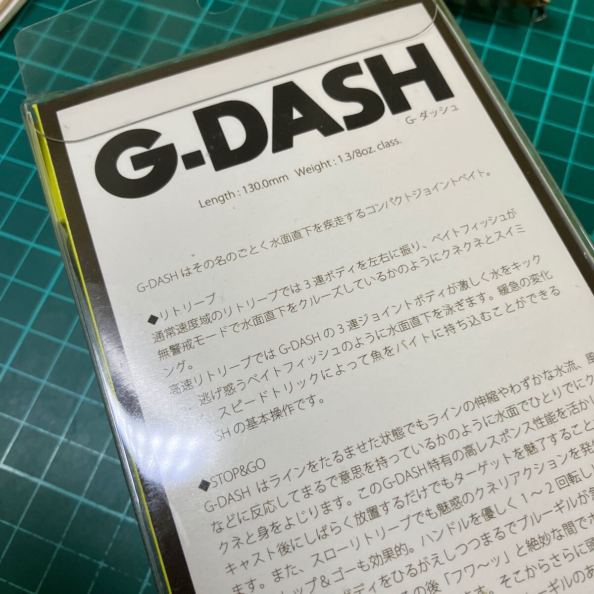 G-DASH GD006 GACHI BUNA_画像5