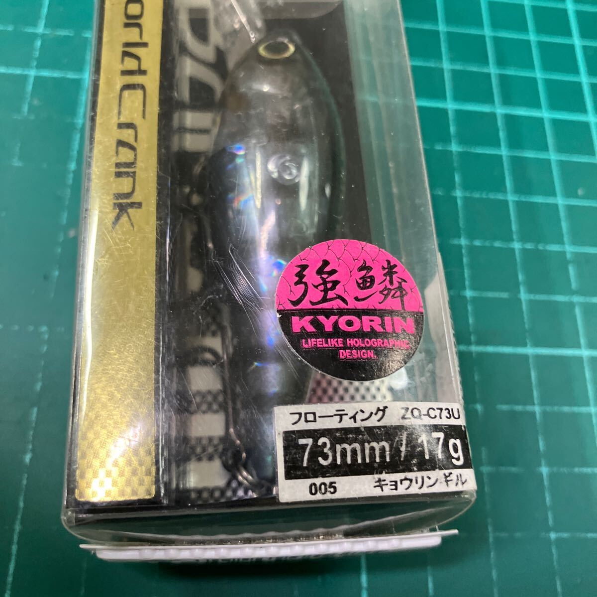 シマノ (SHIMANO) バスルアー クランクベイト バンタム ワールドクランク 73F フラッシュブースト ZQ-C73U 005 キョウリン_画像3