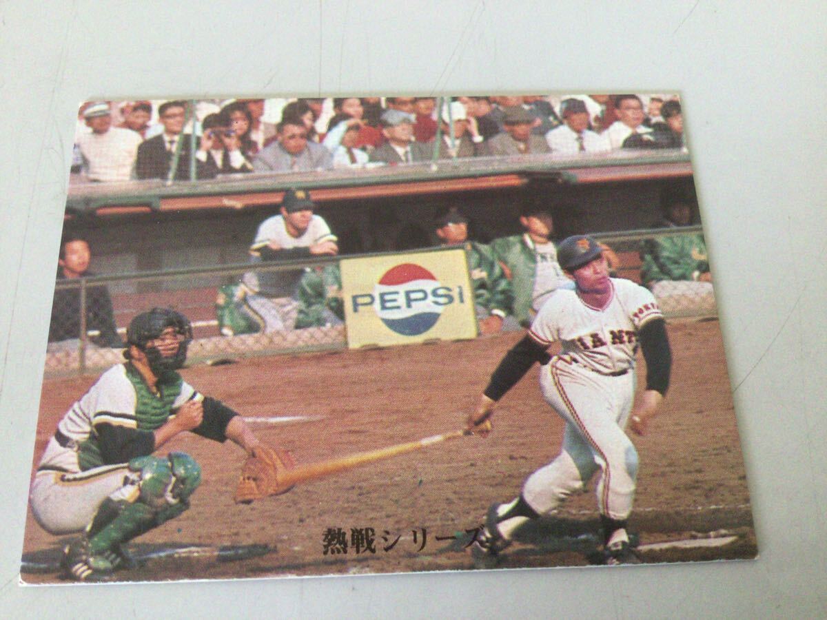 カルビー プロ野球カード 73年 旗版 No354 王貞治 _画像1